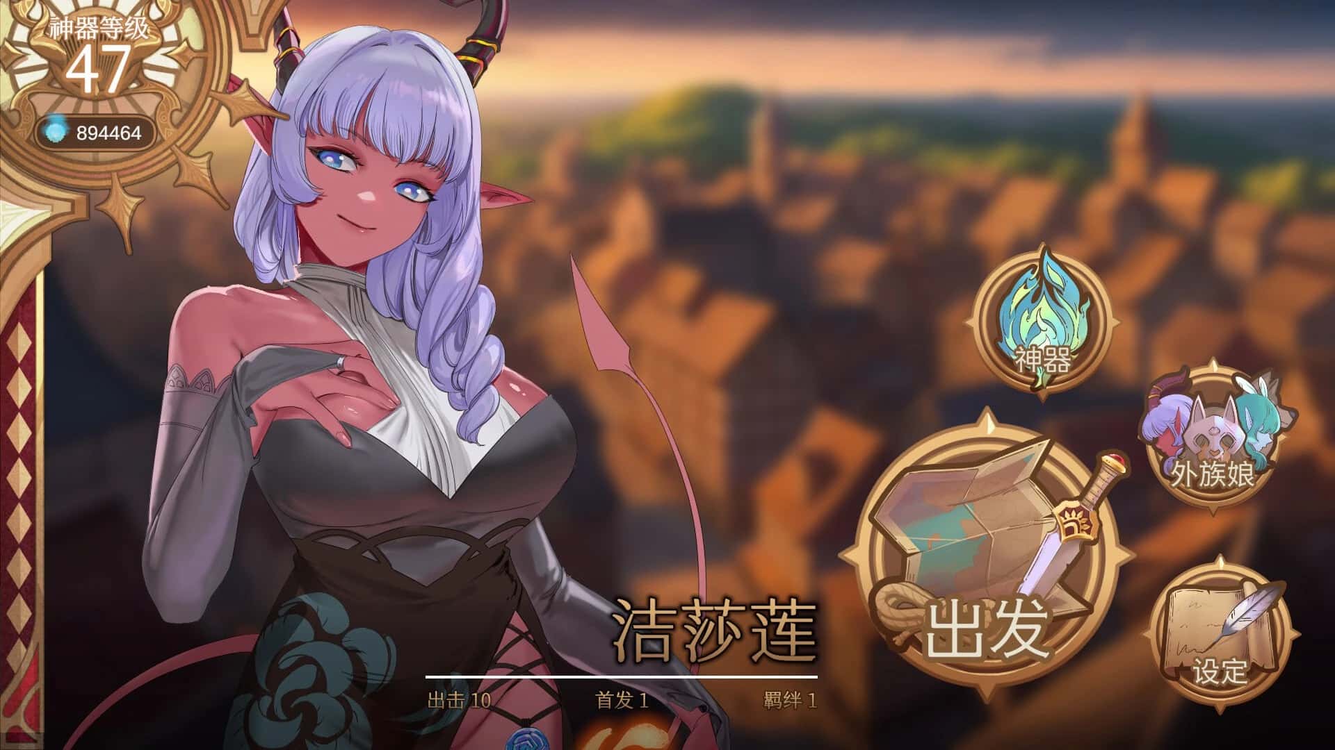 游戏截图2
